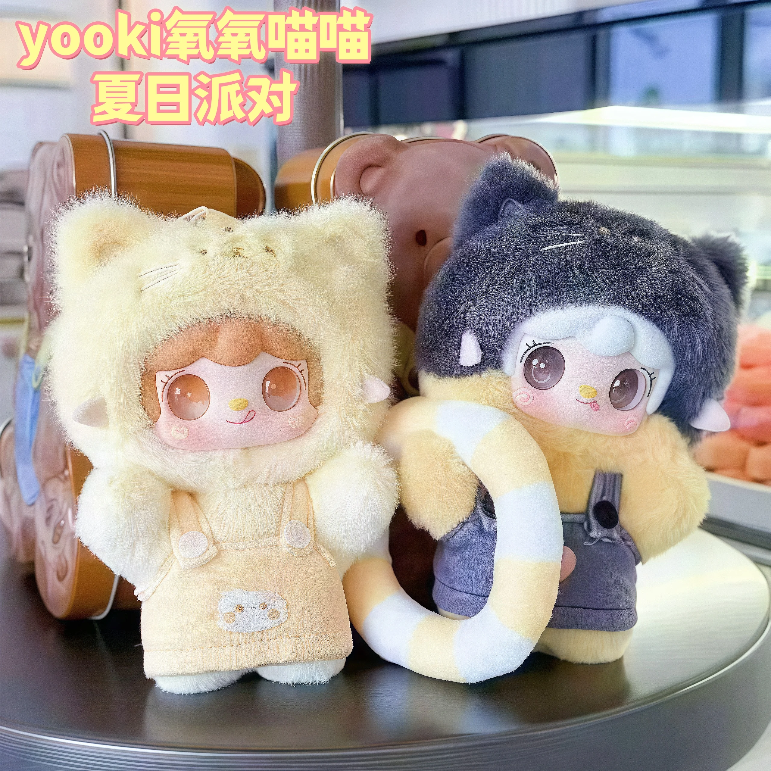 

Original Yooki Oxygen Cat Beach Summer Party Blind Box Toy Cute Anime Cat Pendant Toy Girl Birthday Gift