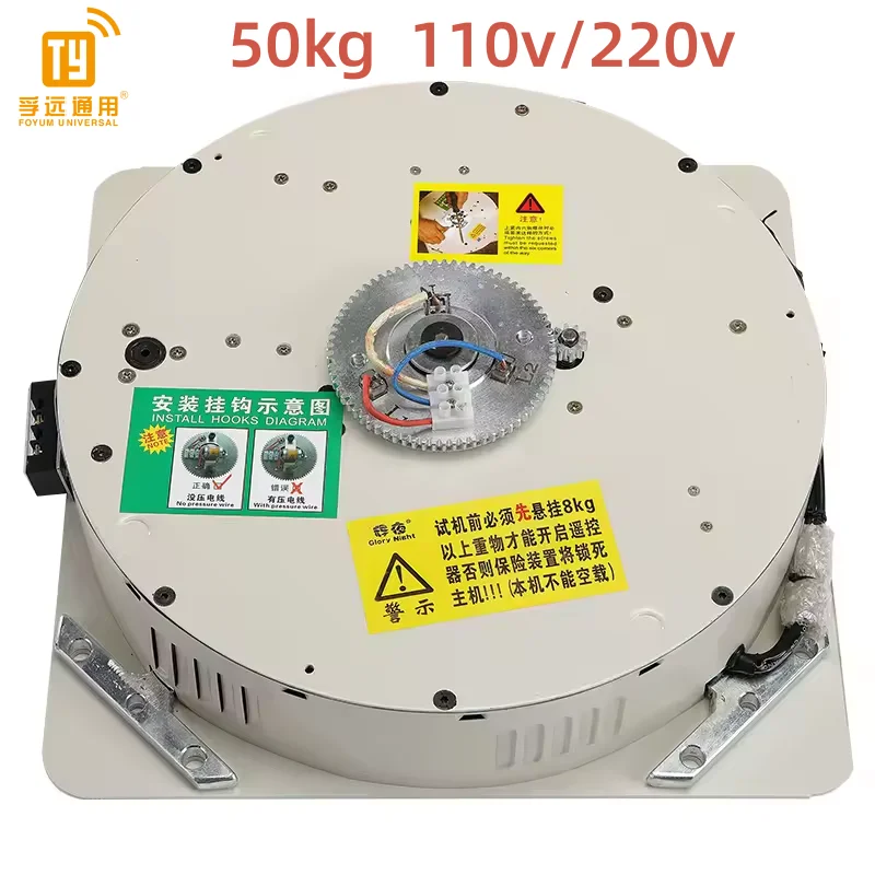 50kg 7M 110V-220V Remote Control Electric Winch Chandelier Lift Lamp Hoist Chandelier Motor