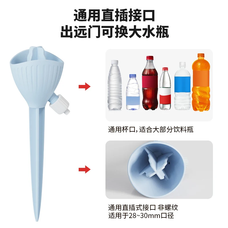 2New Model of Automatic Watering Device for Lazy Gardeners, Water Seepage Device, Automatic Flower Watering Device, Controllable