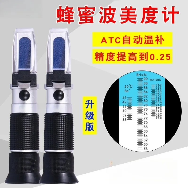 Handheld refractometer, honey Baume meter, sugar content detector, honey concentration meter, water content, honey refractometer