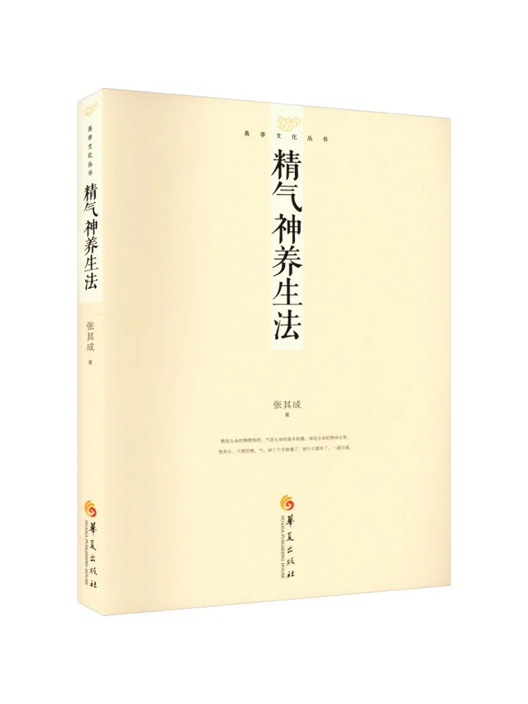 

Book-Winshare энергичный метод сохранения здоровья