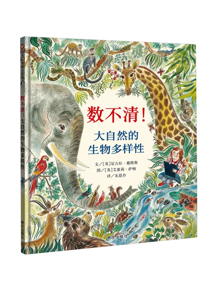 

Книга-альбом Winshare: Бесчисленное разнообразие природы