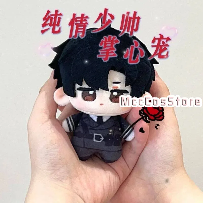 

10Cm Beyond The World Gu Shiye Yi Acg Yu Xia Xiaoyin Kawaii Mini Plush Doll Cartoon Fluffy Bag Pendant Girl Gift Cotton Ball Xma
