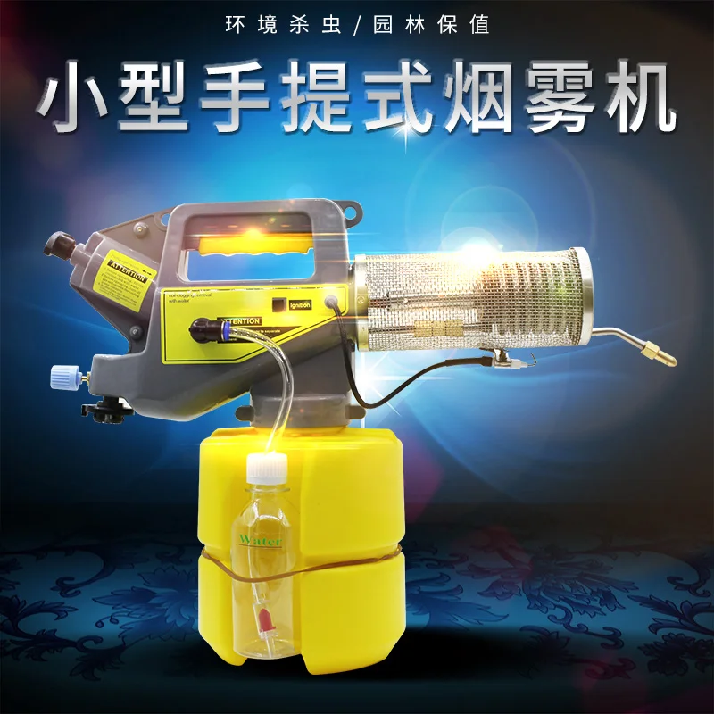 Mesin Asap Rumah Tangga Portabel Kecil, Penyemprot Pertanian Pembunuh Tungau Lebah Pencegahan Epidemi Insektisida