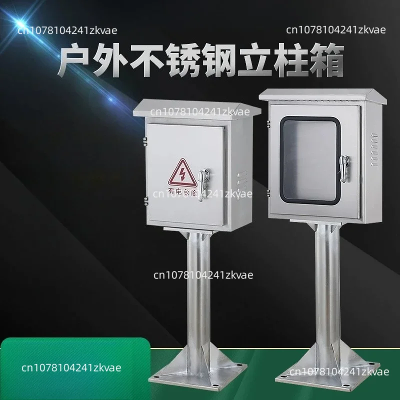 Double-door Instrument Monitoring Distribution Box Outdoor 304 Stainless Steel Column Box