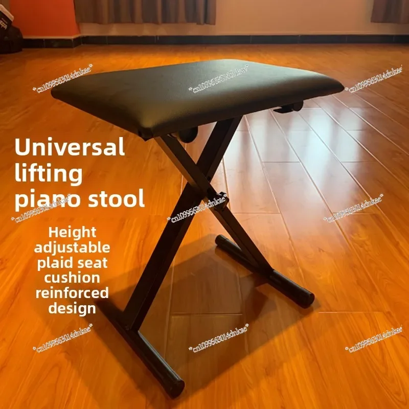 Lifting Piano Stool Foldable Single Piano Stool Electronic Organ/electric Piano/guzheng/erhu/piano/guitar Universal