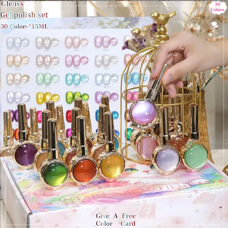 Glenys 30 color cat's eye nail polish glue, the strongest combination in the history of nail salons, cat's eye series varnish