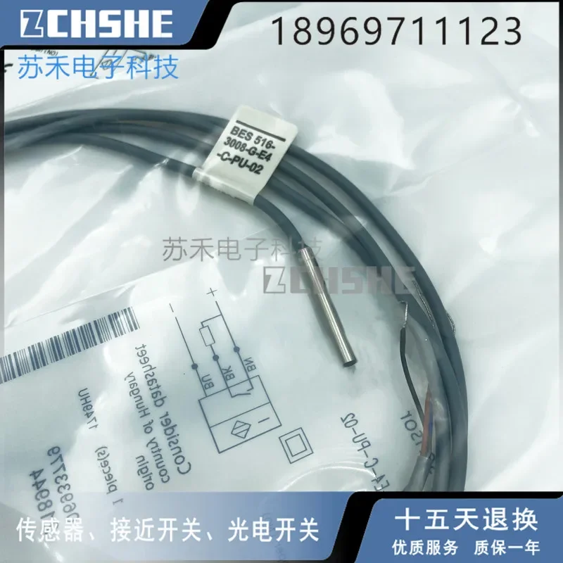 

BES00J7 BES 516-3008-G-E4-C-PU-02 Original in stock