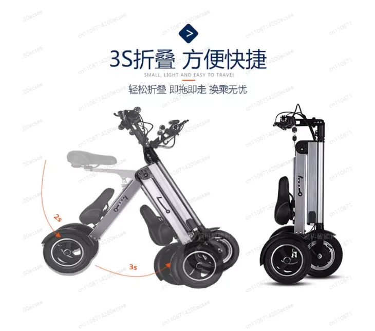 8 Inch Anti-Skid Folding Electric Tricycle Ultra Light Adult E-Trike 30-45km Range