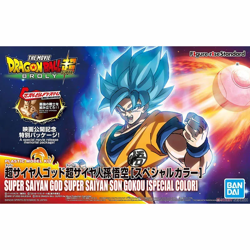 Bandai Original GUNDAM Dragon Ball Figure Rise Standard Super Saiyan God Super Siayan Vegeta Sun Wukong Anime Action Figure