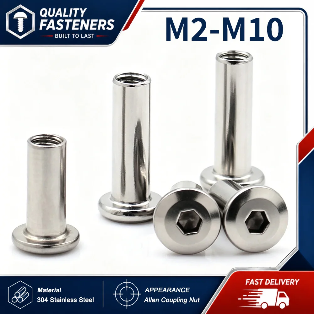 3-15PCS 304 Stainless Steel Chamfered Inner Hexagon Locking Coupling Nuts Hardware Fastener M2 M3 M4 M5 M6 M8 M10