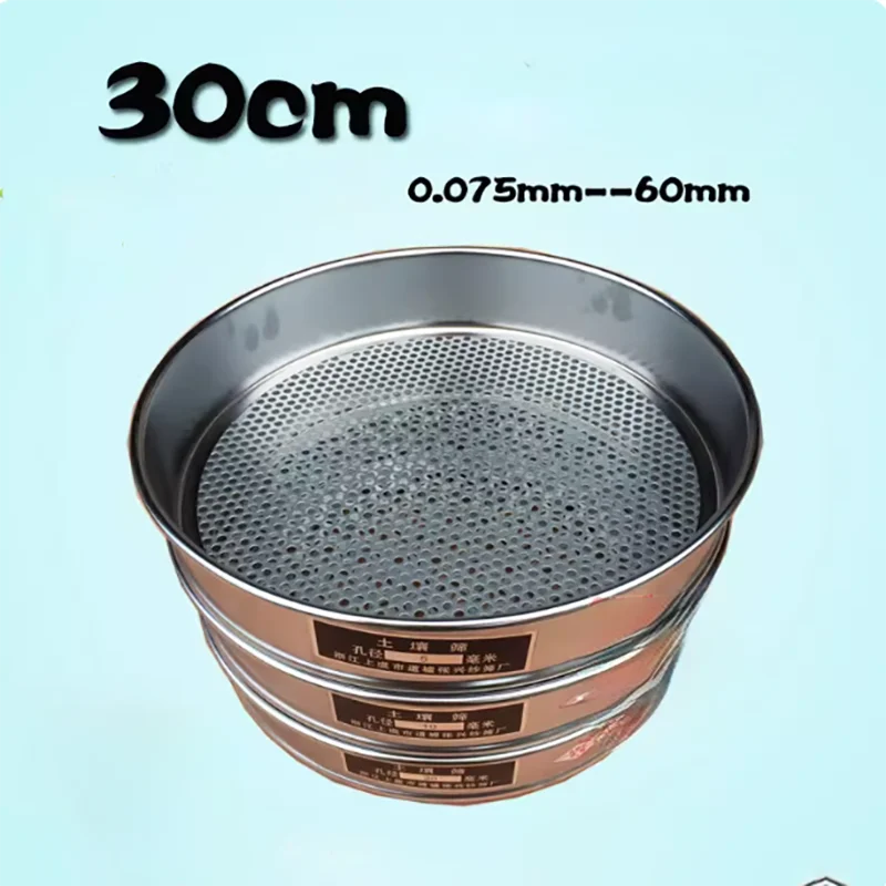 

30cm diameter round hole sieve soil sieve blueberry sieve bead sieve double layer chrome plated frame