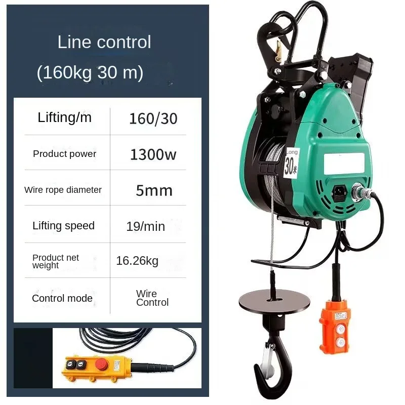 160KG/360KG Electric hoist 220V household remote control portable hoist winch air conditioning crane electric winch