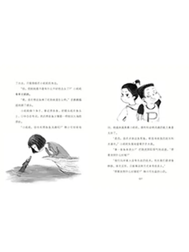Libro-Winshare Elfo Matemático Sirik 14 Estrellas Whisperer Little Lily