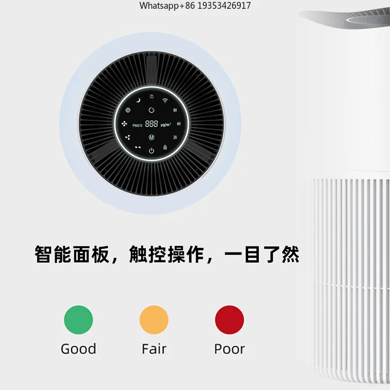 The new PJ10 intelligent negative ion pet air purifier is suitable for WIFI household formaldehyde removal PM2.5