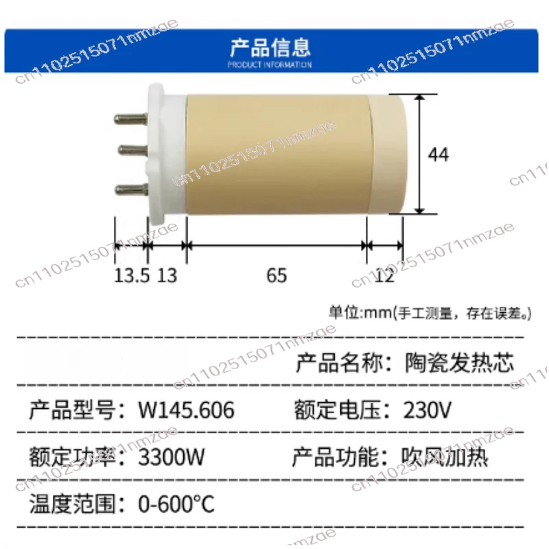 For Tại/ST Series Welding Machine (Máy Hàn) Equipment 155.473 230V 3300W Heating Accessory - Genuine Replacement Part