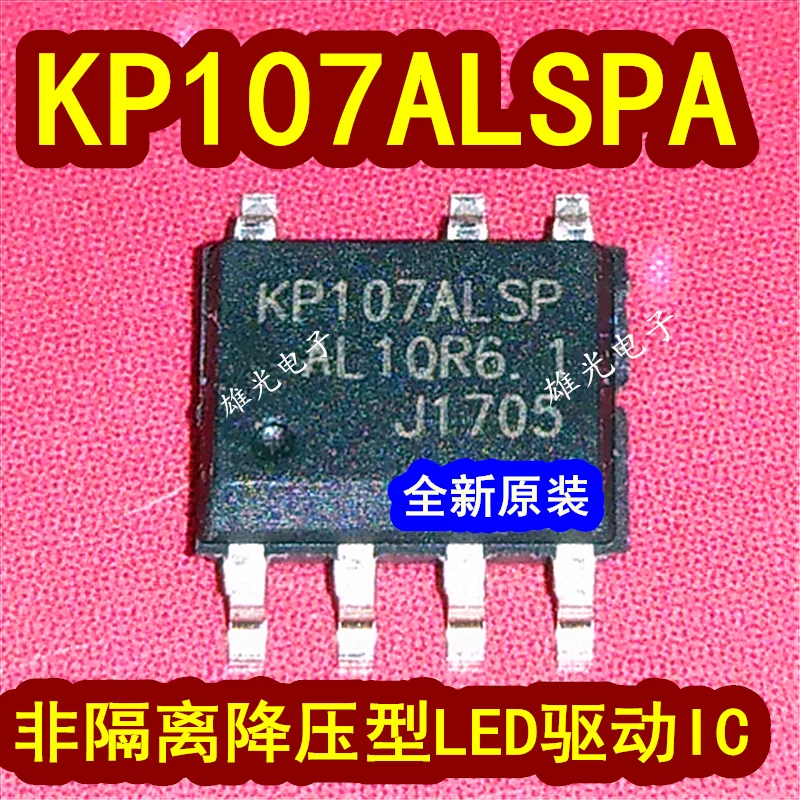 20PCS/LOT  KP107ALSP KP107ALSPA SOP-7 LEDIC