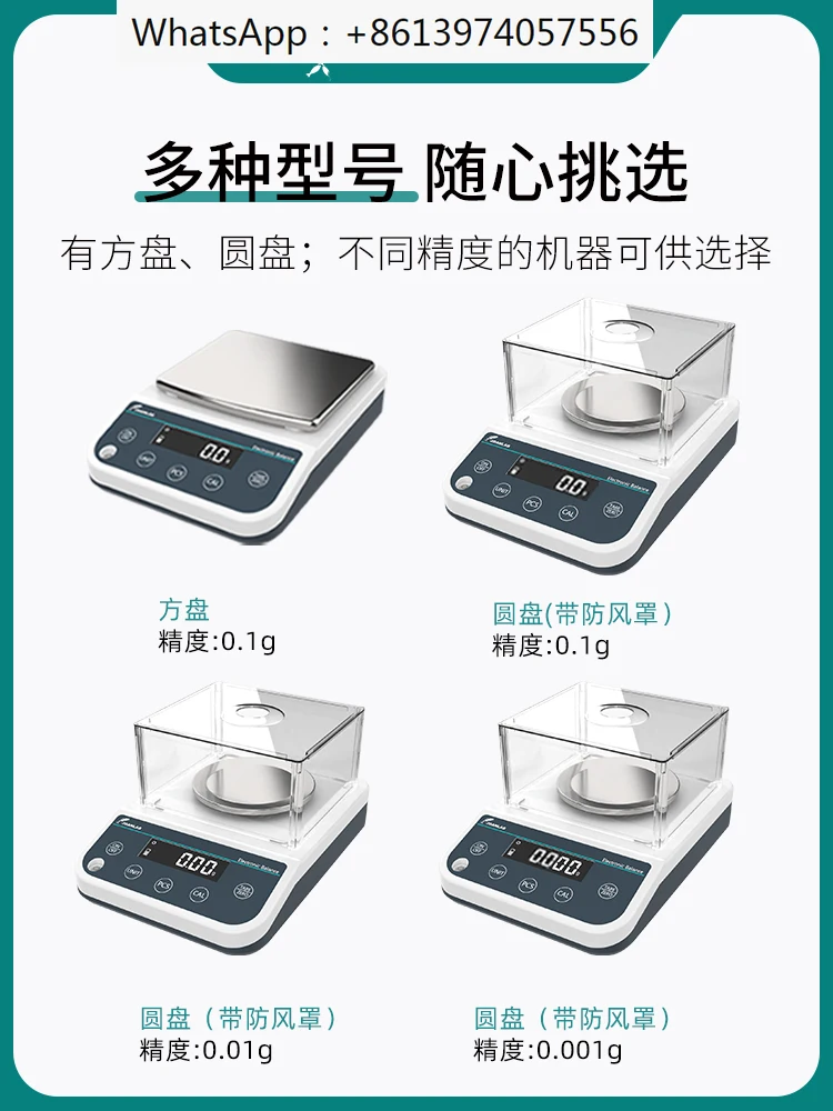 

Laboratory electronic scale: 0.01g, precision, 1/1001g, 1001g, electronic balance, 10000g, 0.1g