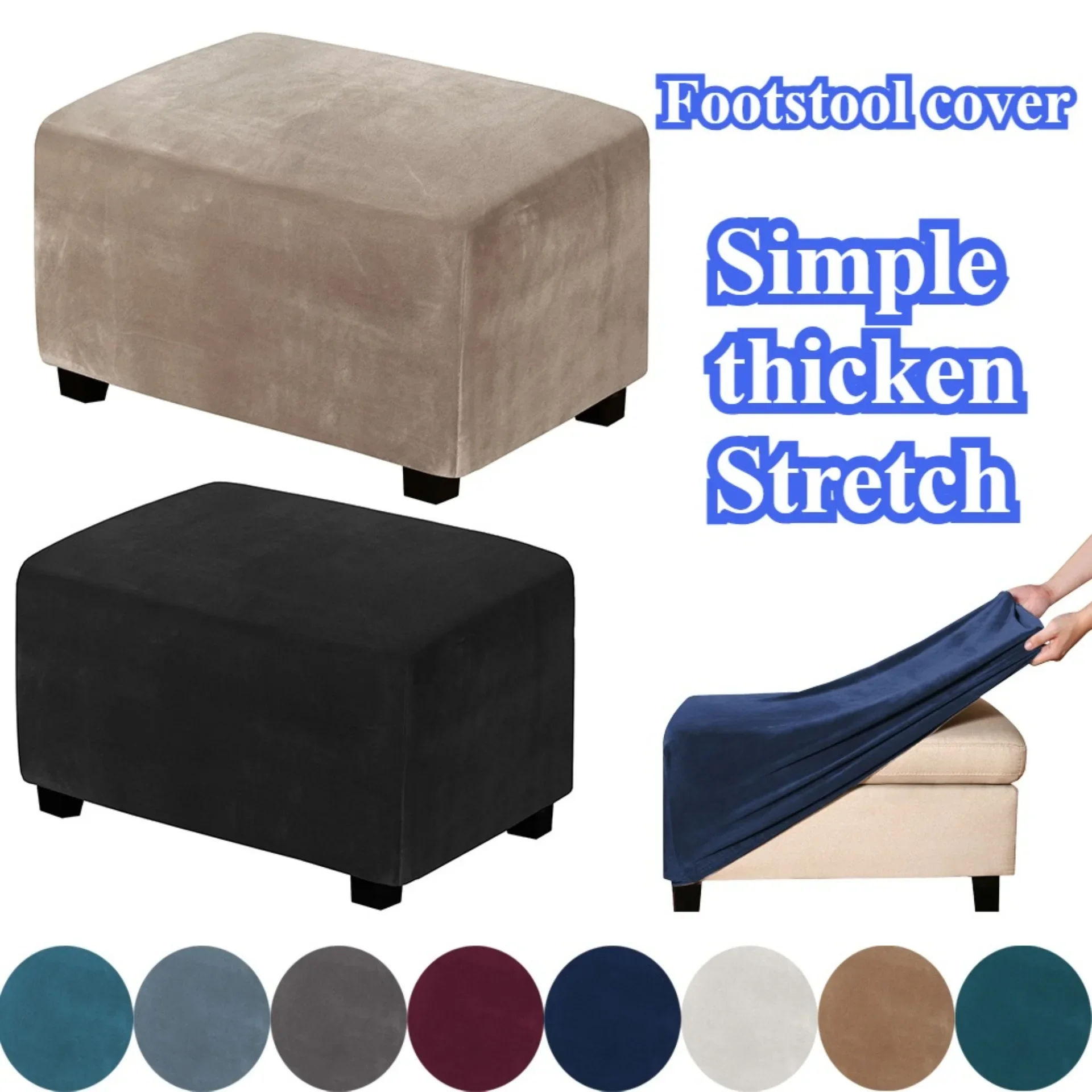 

1PC Solid Color Stretch Soft Velvet Footstool Covers Slipcovers Storage Stool Chair Covers Furniture Protector Housses De Canapé