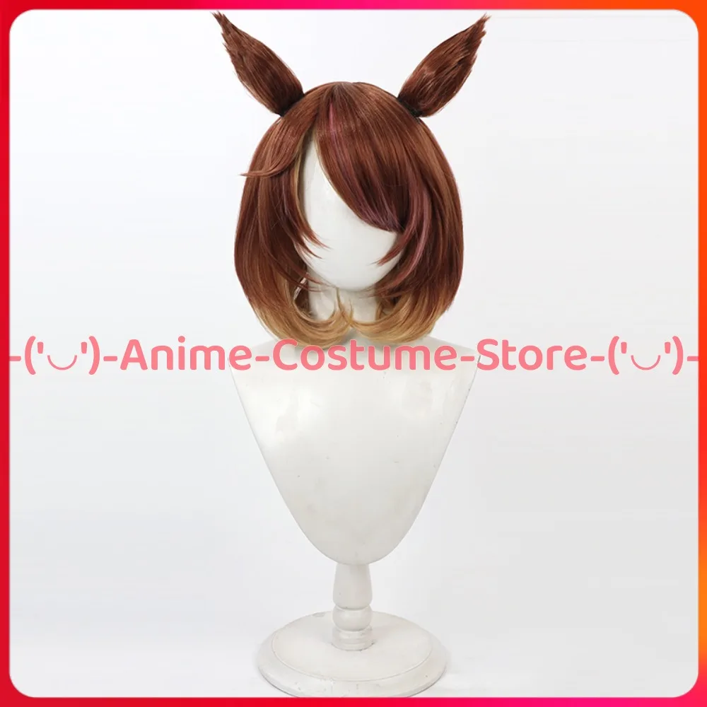 Uma Musume Pretty Derby Northern Flight Cosplay peluca Anime personaje del juego Halloween carnaval fiesta disfraz pelucas