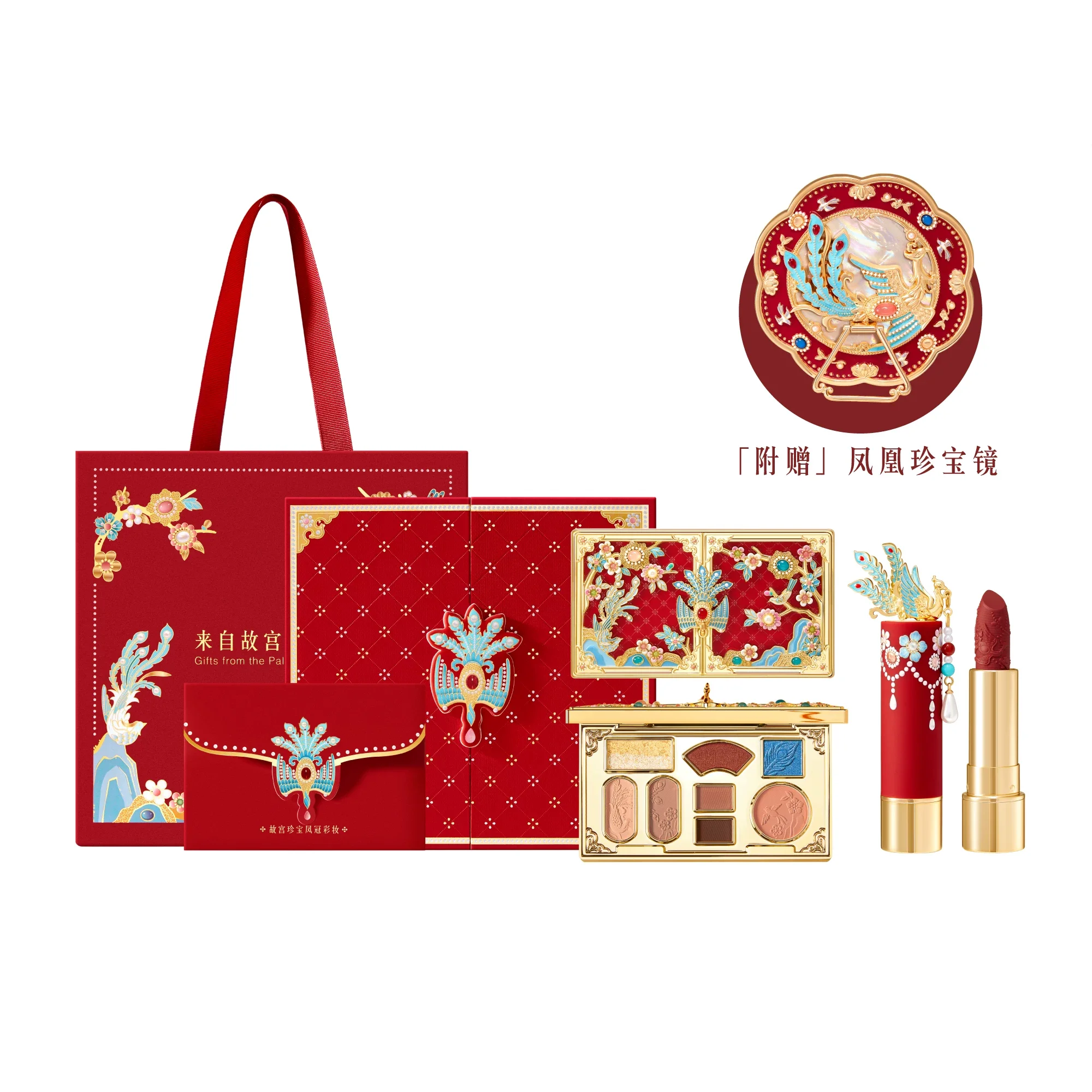 Treasure Garden Makeup Set Gift Box Lip Glaze Eyeshadow Plate Makeup Mirror Exquisite Relief Sculpture Kit Tool
