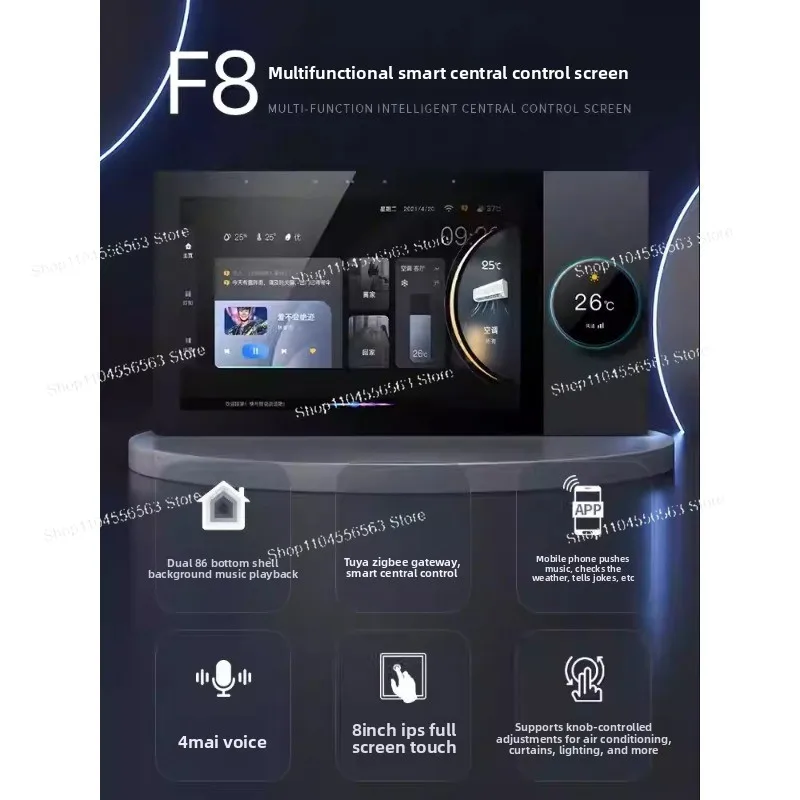 8-Inch Smart Home Central Control Panel - Tuya Android System with 4-Way Speakers & Background Music