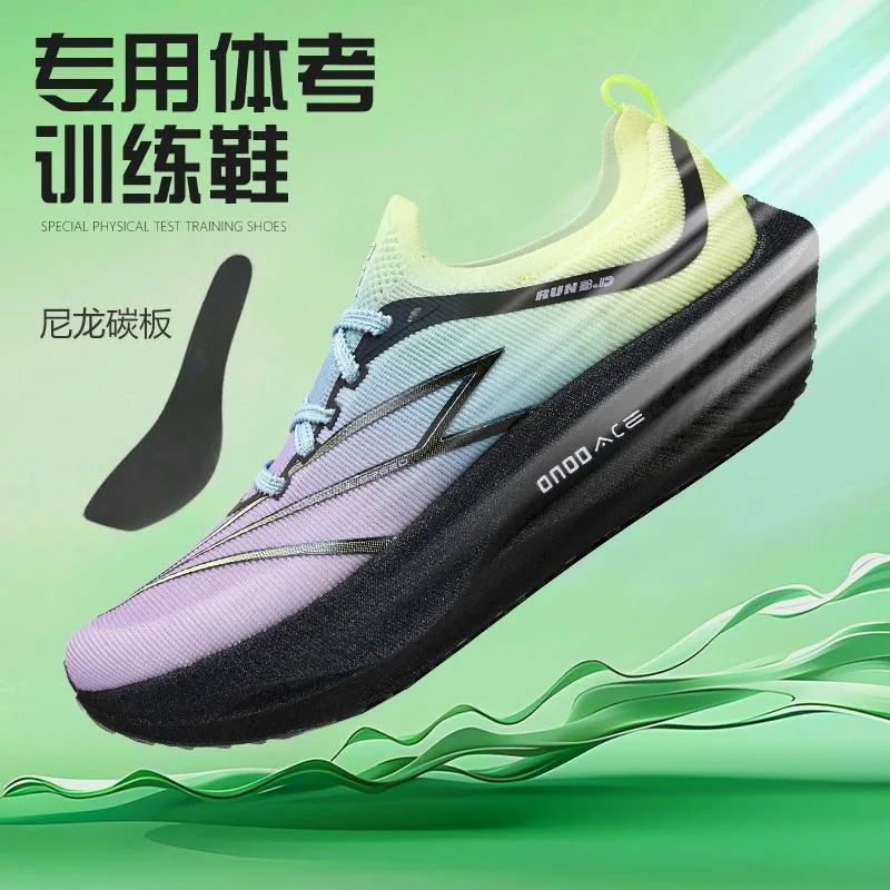 

Full Palm Nylon Carbon Board Sneakers Lightweight Running Shoes Men and Women Breathable Competition Competitive Training Shoes