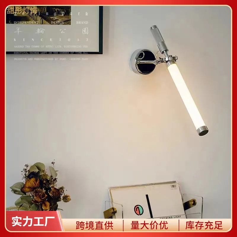 

Medieval retro industrial style Bauhaus bedroom bedside wall lamp corridor hallway entrance bathroom strip lamp