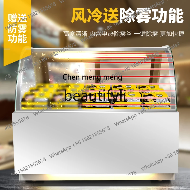 X  D150 Cooked food cabinet, refrigerated display cabinet, cold vegetable fresh-keeping cabinet, air-cooled direct cooling