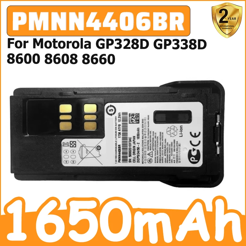 New PMNN4406BR Battery for Motorola GP328D GP338D 8600 8608 8660