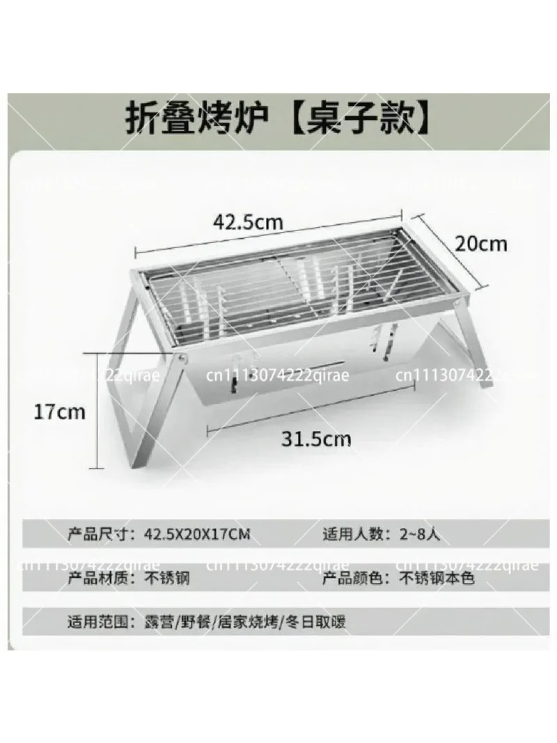 Stainless steel folding barbecue stove household outdoor charcoal skewers portable and fast second storage barbecue rack