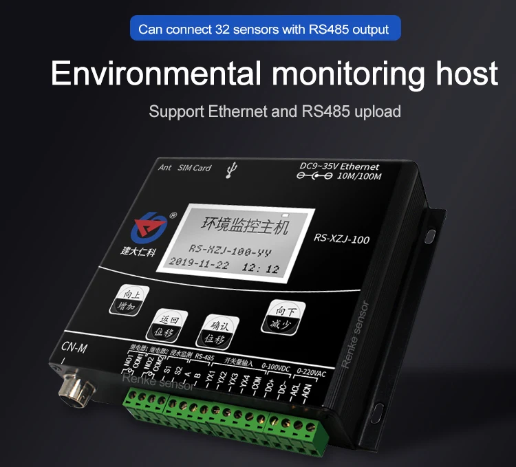 Renke RS485 Ethernet-Schnittstelle, Host zur Überwachung der Wetterumgebung im Motorraum