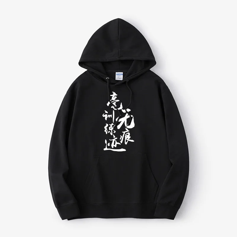 ex Loose Fit Hoodie Sweatirt with Text Fitn Faion Moumentary Crossover Ne Long Sve Summer Commute Sle