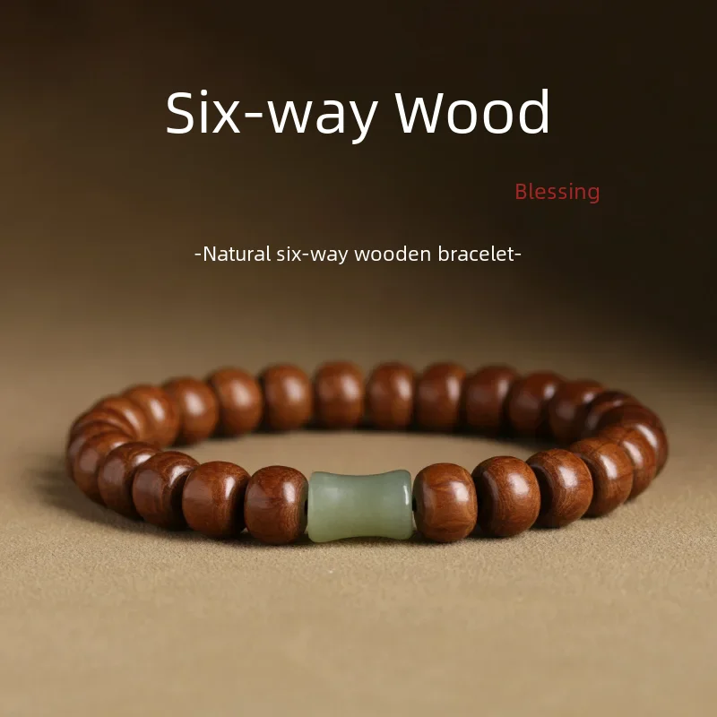 Natural Six-path Wood Bracelet Old Andean Beads Bamboo Top Beads For Men Women Buddha Old Style