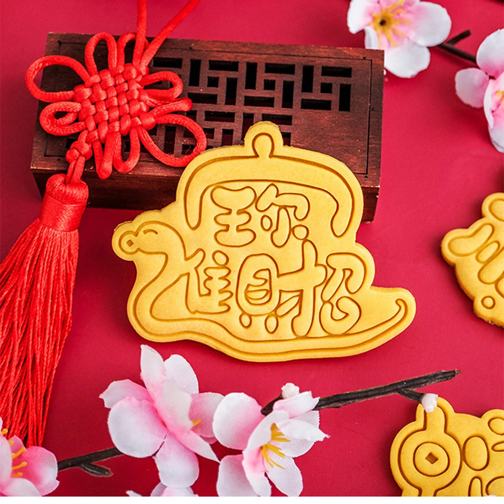 Chinese Snake Year Congratulatory Language Cookie Mold Blessings Cookie Flip Sugar Cutting Mold DIY Baking Tool