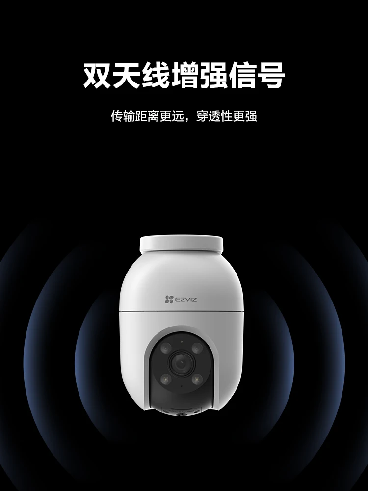 C8C outdoor pan tilt 360 intelligent network camera, mobile wireless remote monitoring, high-definition night vision