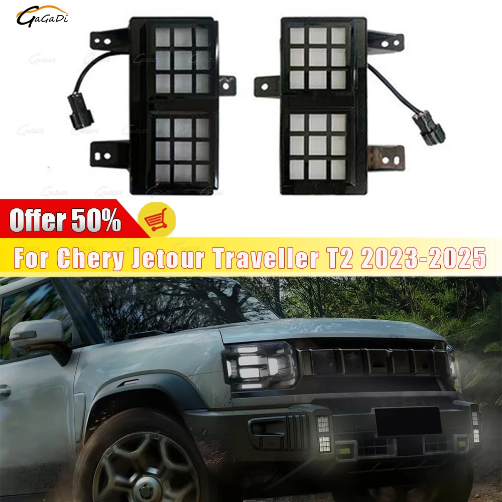 

Car Accessories For Chery Jetour Traveller T2 2023-2025 Front Bumper Headlight Lamp Daytime Running Light F264418020 F264418010