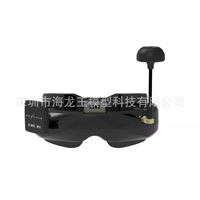 SKYZONE 02O FPV video glasses OLED screen fusion receiver supports Chinese and English bilingual IO interface