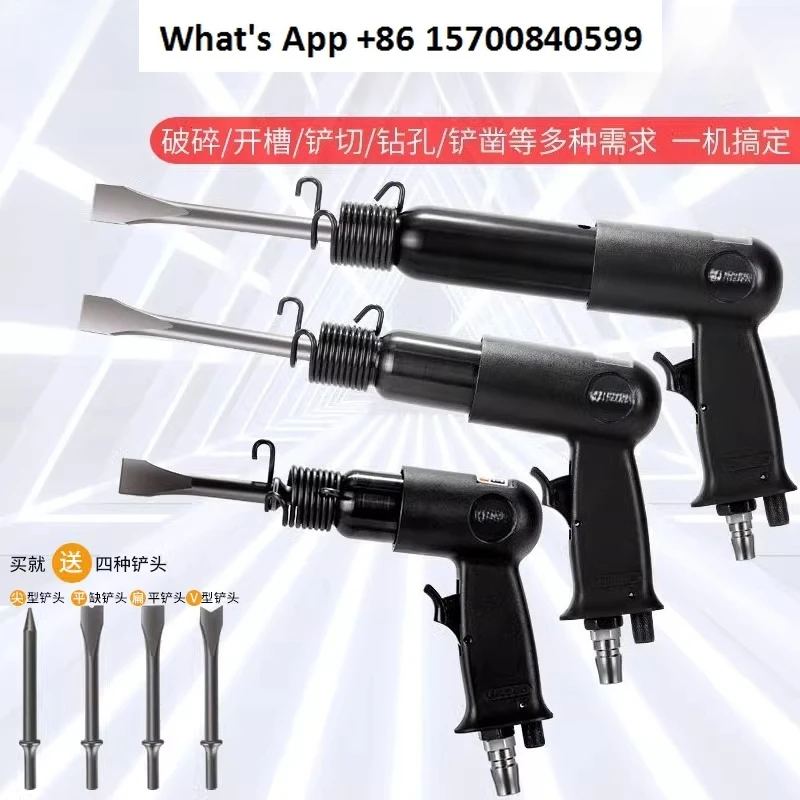 Powerful Air Shovel Pneumatic Tools Impact Shovel Hammer Pick Brake Pad Derusting Gun for Automotive Repair