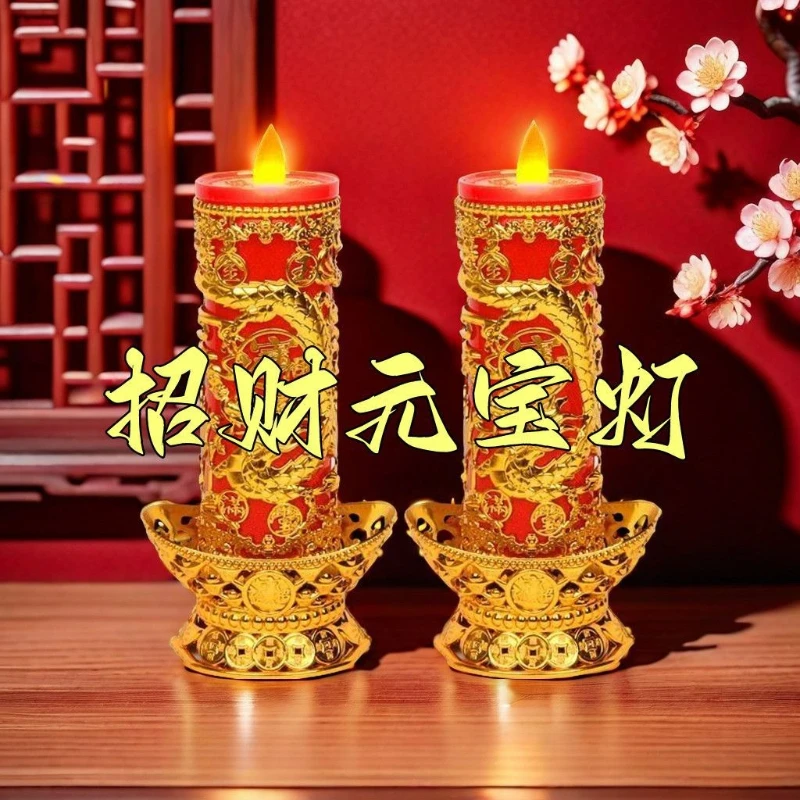 a11-8 LED Electronic Candle Lucky God of Wealth Candlestick Simulation Battery Ritual Buddha Everlight Smokeless Plug-in