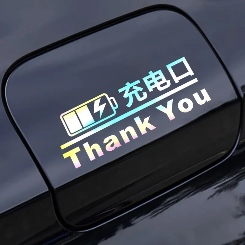 

Fuel Tank Cap Reminder Sticker Car Charging Port Sticker Do Not Touch Decor Warning Stickers for New Energy Electric Vehicles