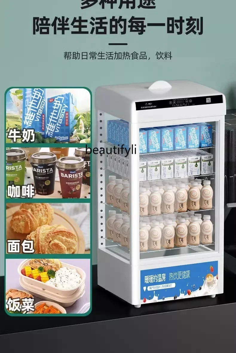 Display Cabinet Commercial Insulation Small Beverage Supermarket Convenience Store Thermostat Cabinet