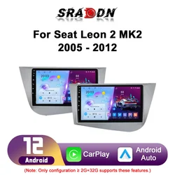 For Seat Leon 2 MK2 2005 - 2012 Android Car Radio Automotive Multimedia Video Player GPS Navigation Carplay Screen Auto Stereo