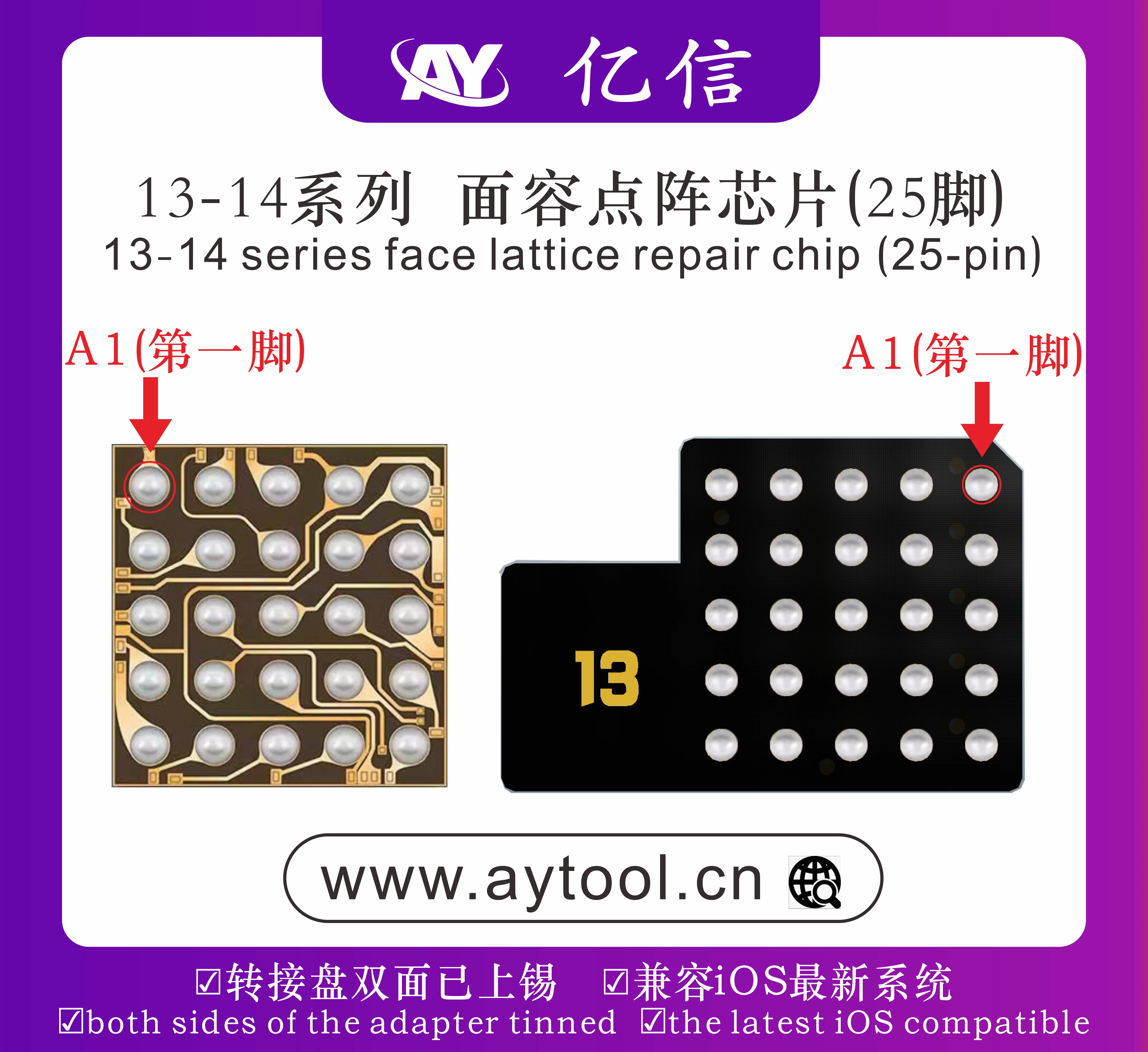 AY Non-removal Face ID Flex For IPhone X/XR/XS/11/12 Pro Max And