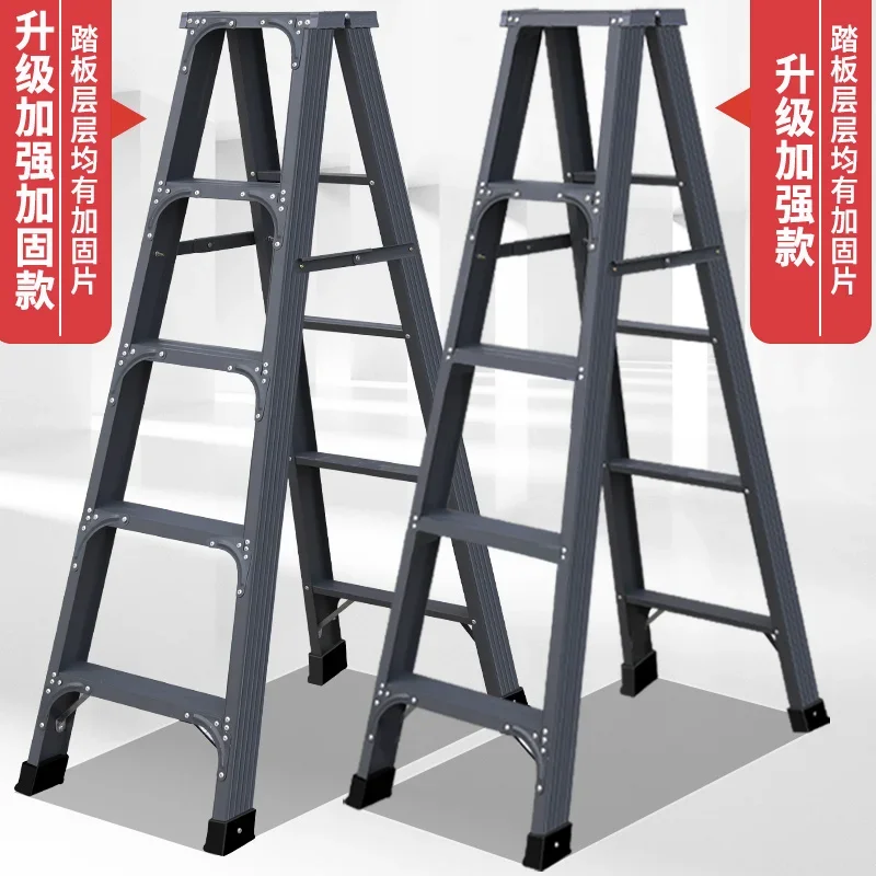 Household Ladder Aluminum Alloy Herringbone Ladder Widened and Thickened Multi-functional Double Side Folding