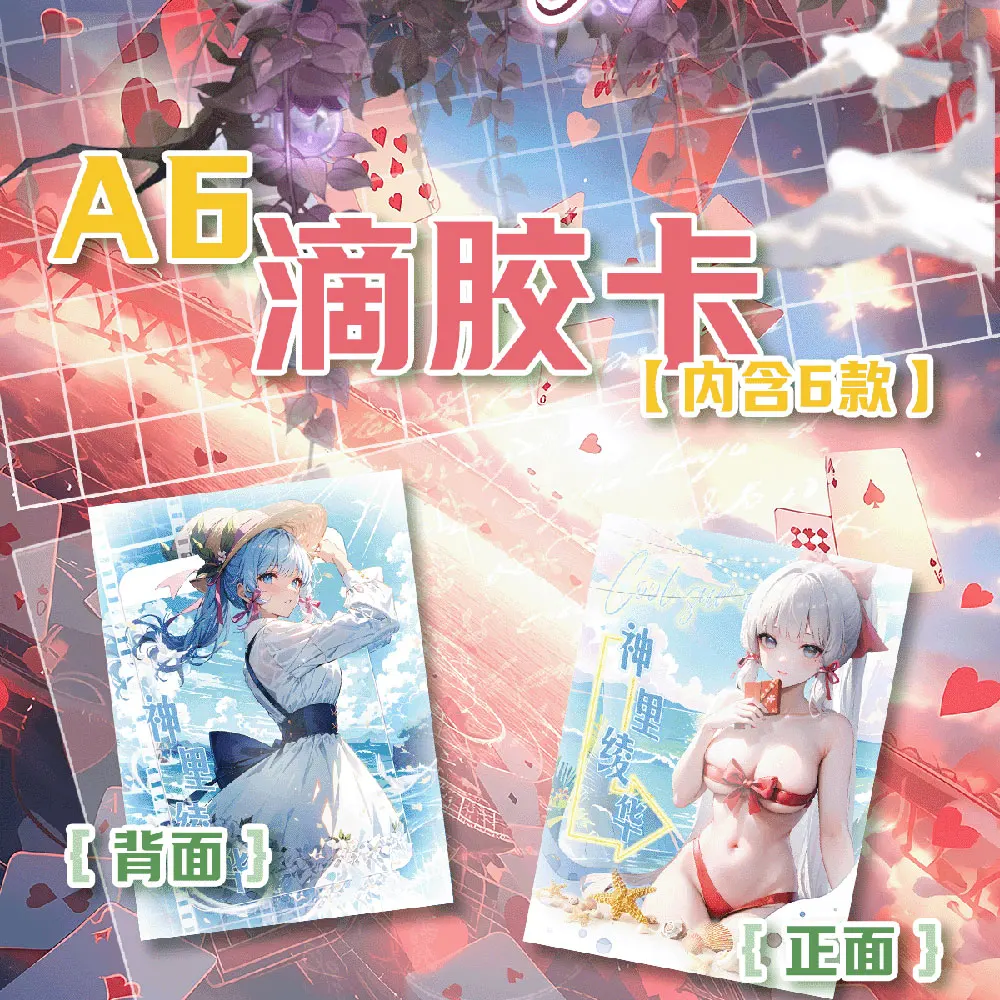 SHENGKA New Goddess Card Xinyue Genshin Game Girl Character Collection Cards ACG Booster Box Boy Hobby Cards Birthday Toy Gifts