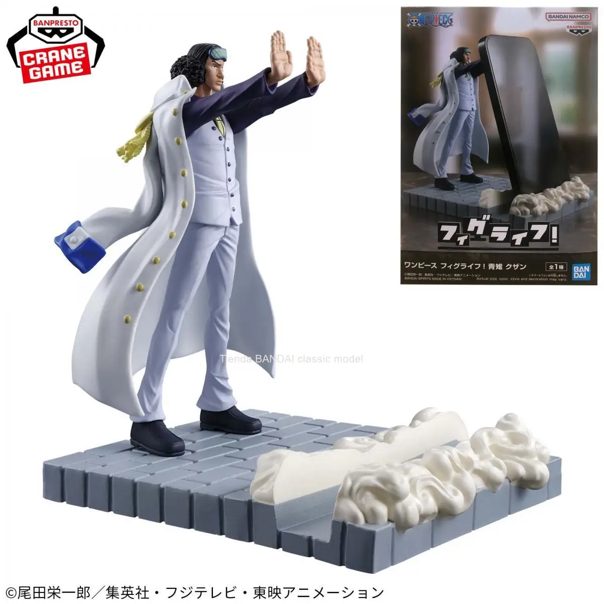 

Original Bandai Banpresto King of Artist One Piece Aokiji Kuzan Figure Anime One Piece Model Genuine Boxed Toy Gift