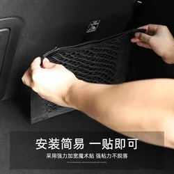 car Accessories for volvo xc40 xc60 xc90 s60 v60 s90 v90 trunk storage mesh seat rear storage bag