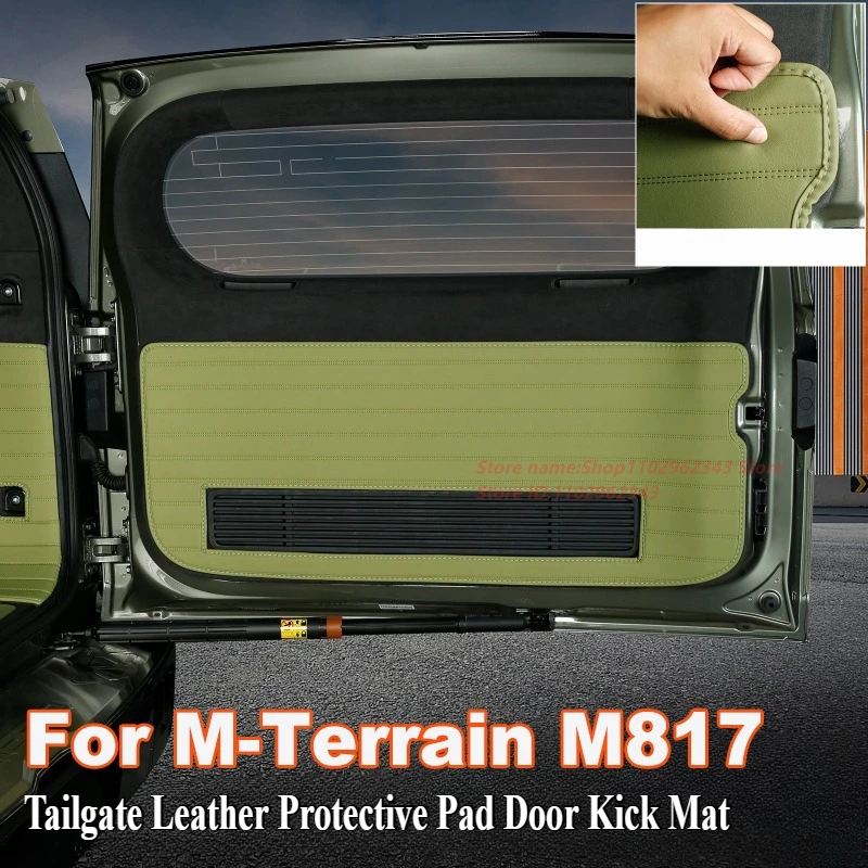 For MHERO M-Terrain M817 Tailgate Leather Protective Pad Door Kick Mat Scratch-Resistant Car Interior Modified Accessories