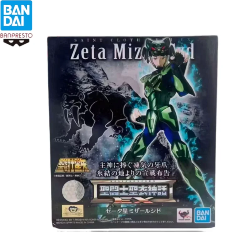 

В наличии: Оригинальная фигурка Bandai Banpresto Saint Seiya Syd, новая, в коробке, персонаж аниме, коллекционная модель.